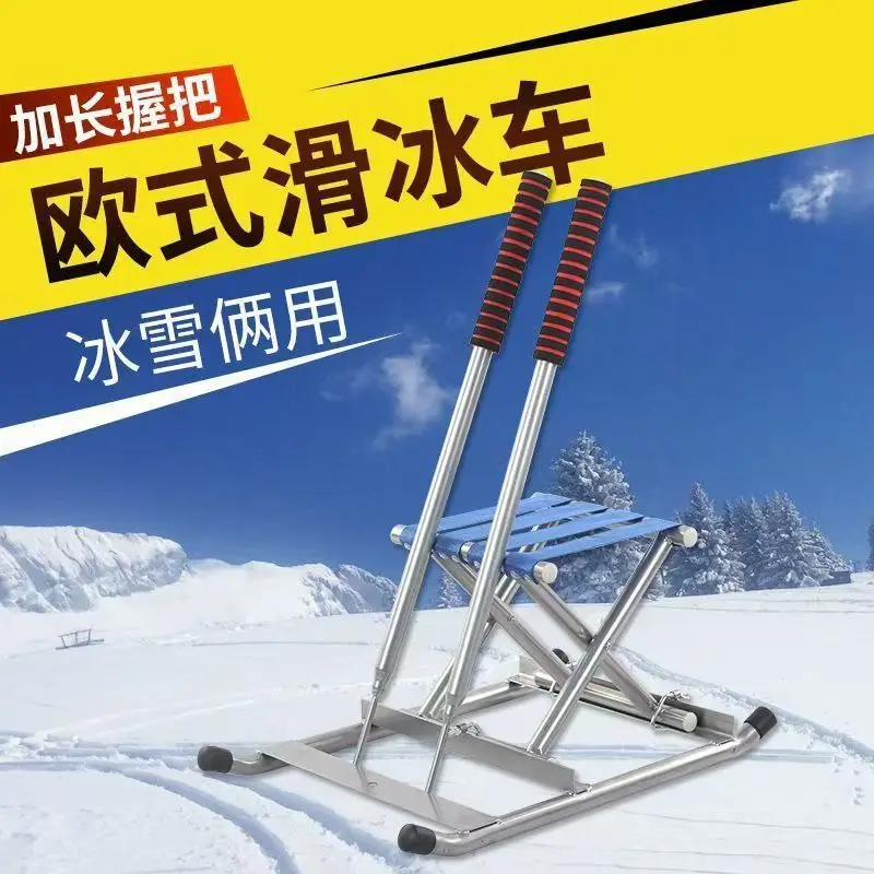 Seat Foldable Thickened Ice Cart Portable Children's Climbing Plough Adult Ice Cart with Ice Toys Outdoor Skiing Others