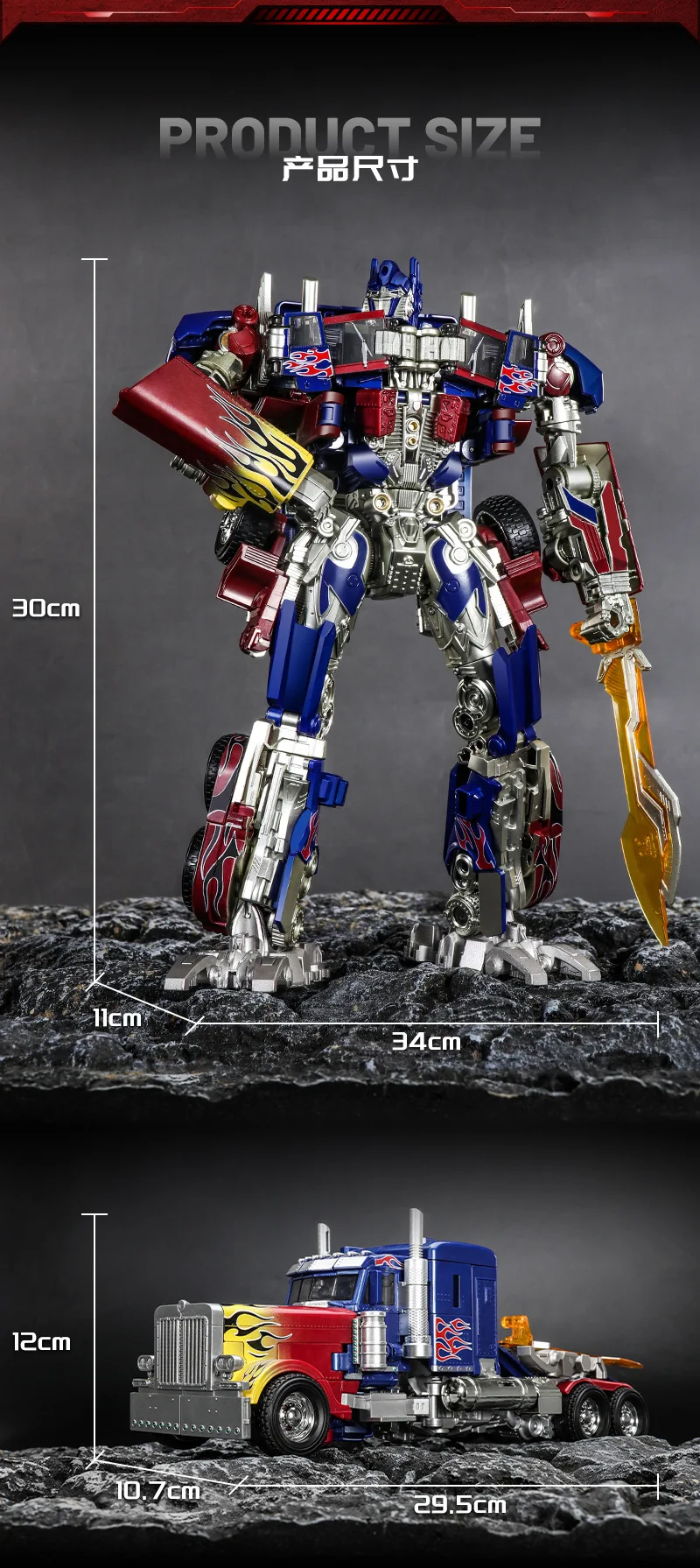 30CM transformación Robot juguetes Optimus Prime Star Commander aleación coche película Anime figura de acción niños deformación niños niño