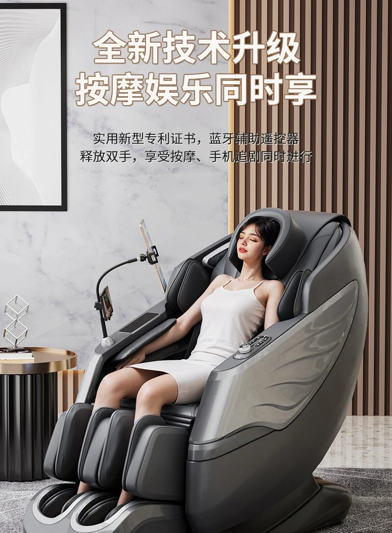 Рисунок 6 - Массажное кресло