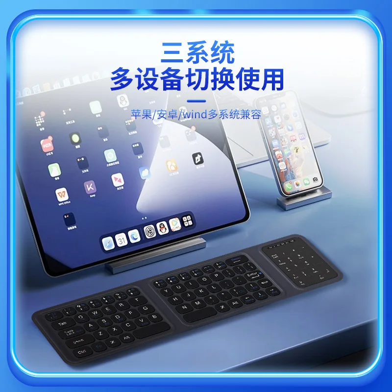 Triple Folding Bluetooth Keyboard Portable Ultra Slim with Touchpad Digital Rechargeable Mute Suitable for Mobile Phones Tablets