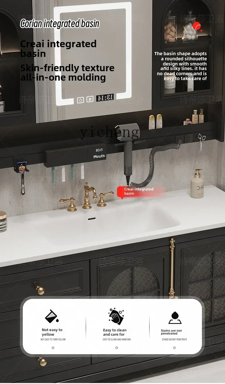 - Integrated Basin Retro Wind Multi-functional Rack Floor-to-ceiling Smart Bathroom Cabinet-l3