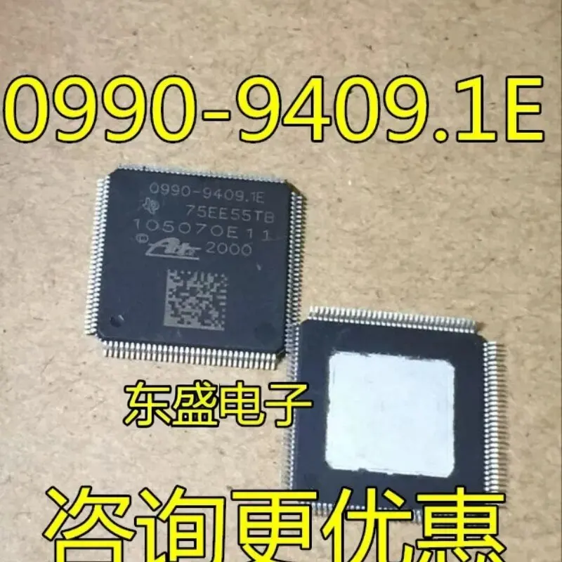 

1PCS/LOT 0990-9409.1E is applicable to the internal fault non-communication chip of the ABS computer board