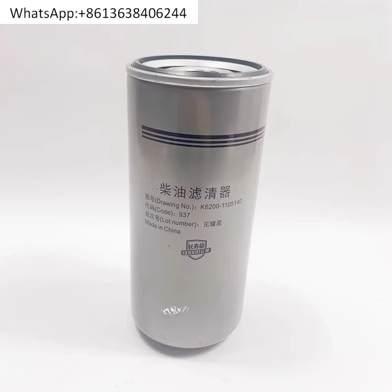 

Original engine K6200-1105140 filter 60,000 km aging