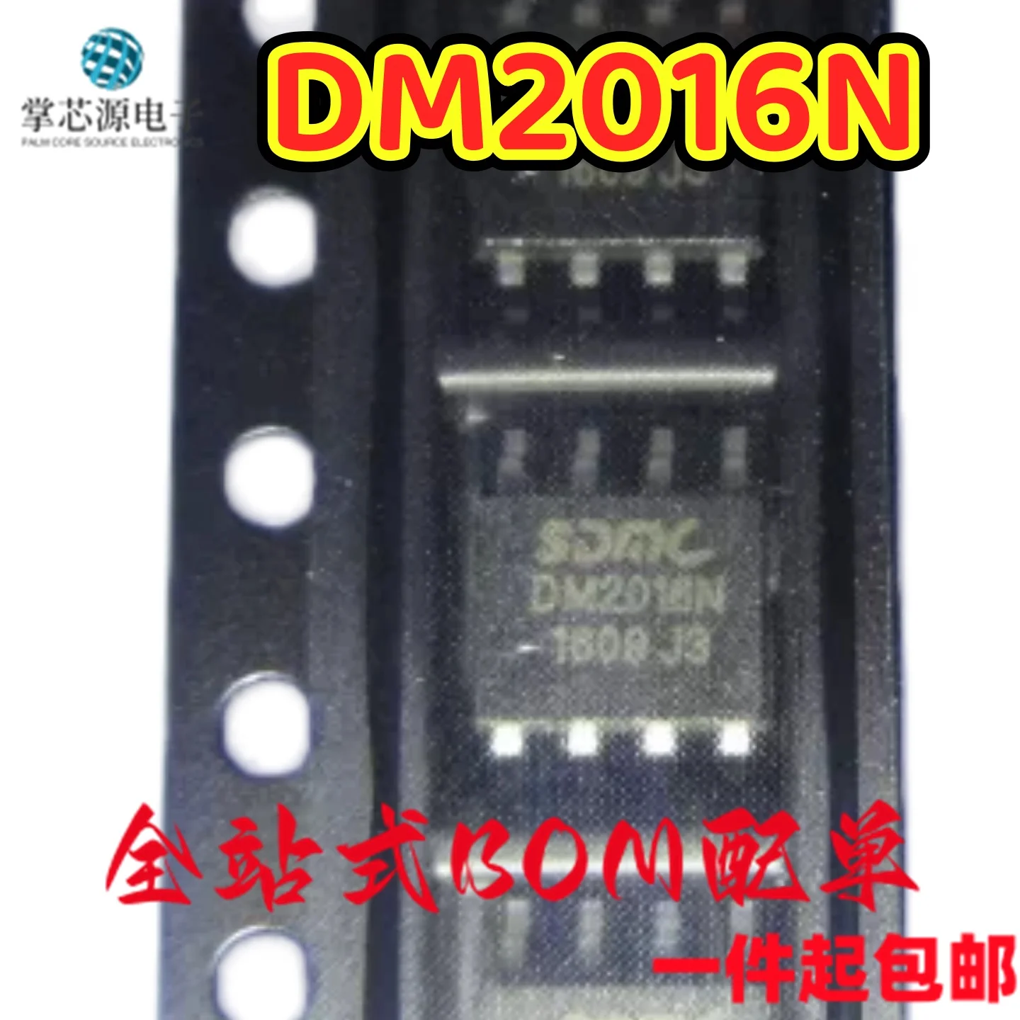10PCS DM2016 DM2016N SMD SOP8 embedded encryption chip, brand new and imported with original packaging