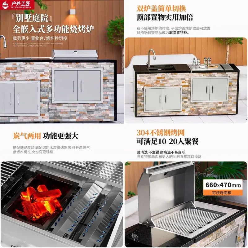 For Embedded Outdoor Courtyard American BBQ Grill 304 Stainless Steel Garden Gas Charcoal Dual Purpose Oven with Outlet
