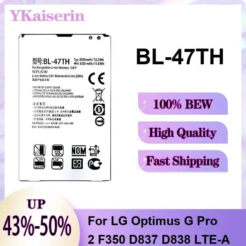 

Аккумулятор для мобильного телефона LG Optimus G Pro 2 F350 D837 D838 LTE-A BL-47TH, 3200 мАч, с высокой совместимостью
