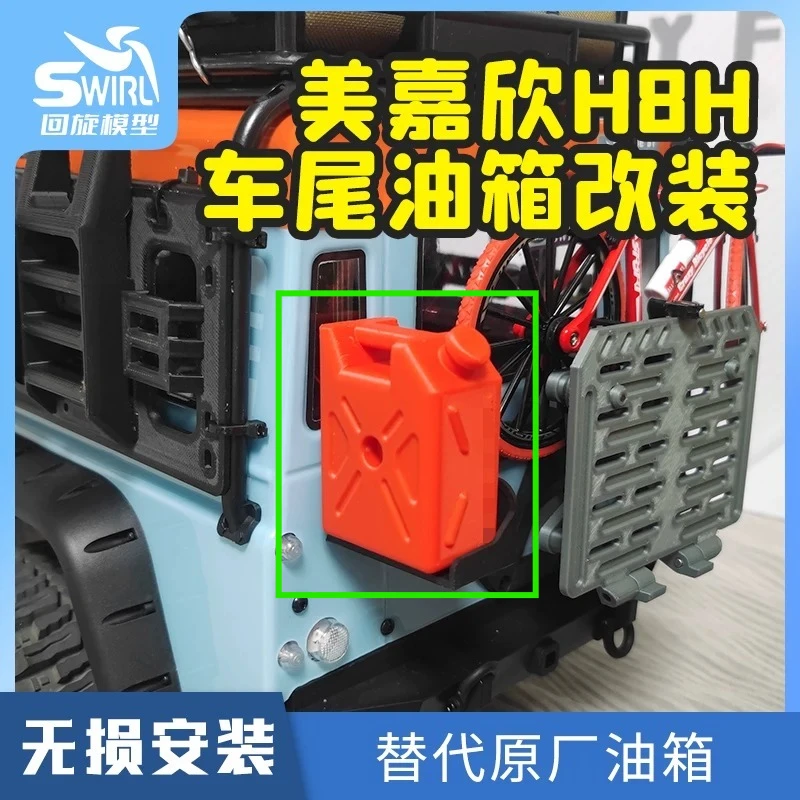 RC Upgrade Custom Fuel Tank Rear Tool Box 1/8 for MJX H8H RC Crawler No Drill Installation Replacement Accessories