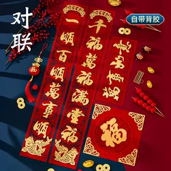 Red Couplets Fuzi New Year 2024 High-grade Flannelette Hollowed Couplets Self-adhesive Spring Festival Door Back Glue Couplets