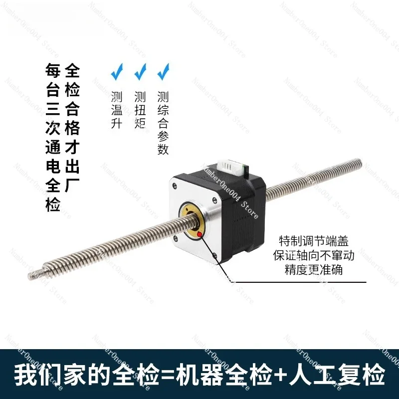

Linear Screw Stepper Motor 20/28/35/42/57 Screw Reciprocating Motor