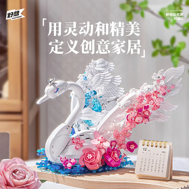 

Creative Colorful Animal Flowering Swan Building Blocks Love Bird Model Pets Brick Figure Assembly Toy for Home Decor with Light