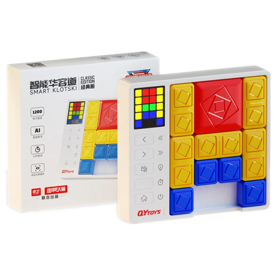 New Qiyi Intelligent Huarong Road Puzzle Cubo Magico Enlightenment Dual Version Children's Sudoku Sliding Magnetic Cube Toy Gift