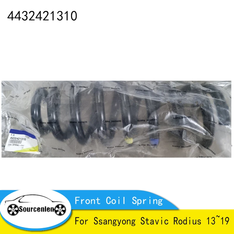 1Pcs Genuine Front Coil Spring For Ssangyong Stavic Rodius 13~19 4432421310 44324-21310