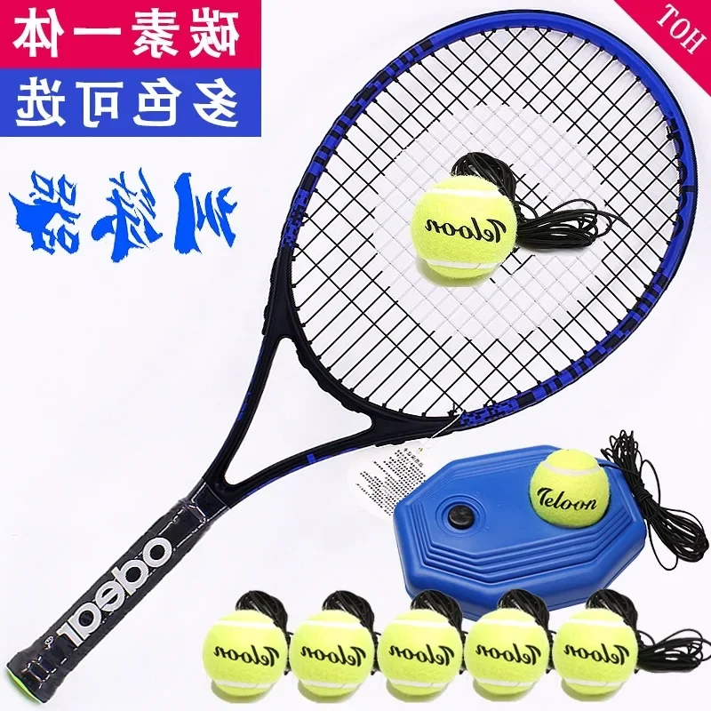 Conjunto de entrenamiento de tenis, raqueta de tenis para interiores de rebote, entrenamiento único fijo para el hogar, tenis con cuerda