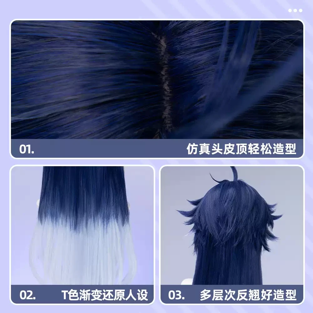 Peruka Cosplay Anime Genshin Impact Flins, odporna na ciepło, syntetyczne włosy, peruka na Halloween, imprezę, do odgrywania ról, rekwizyt na Halloween, prezent na Boże Narodzenie