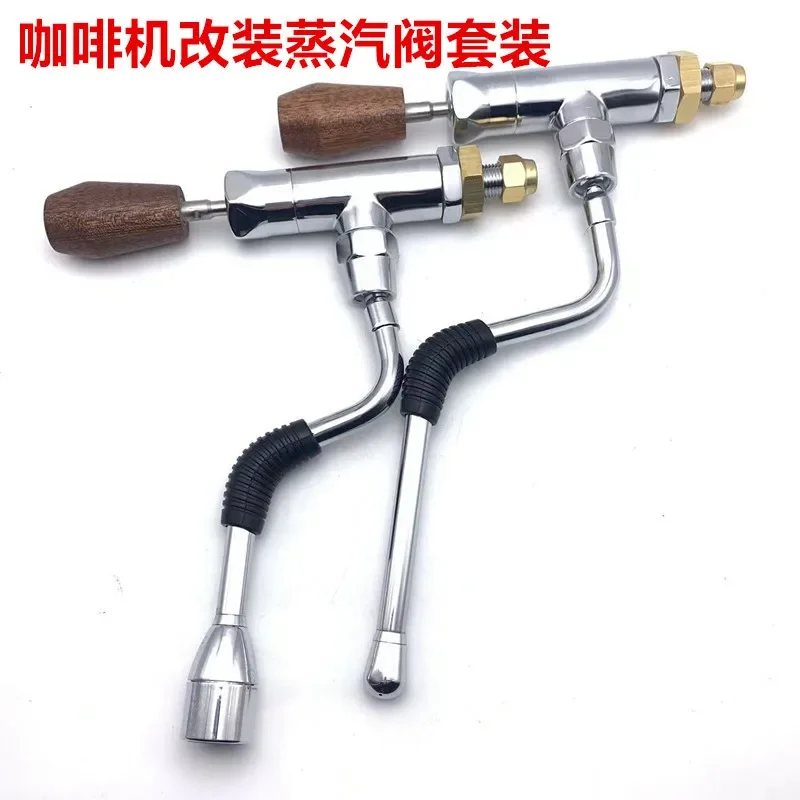 coffee machine modified lever valve coffee machine steam valve water valve