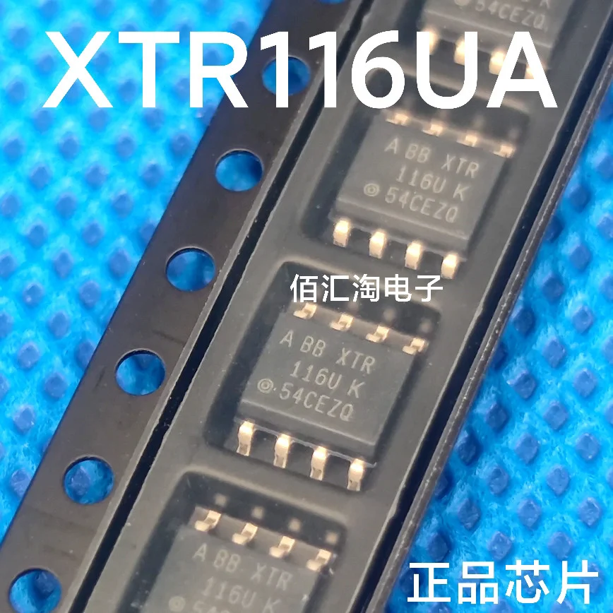 XTR116UA  Brand new genuine produc: SOIC-8