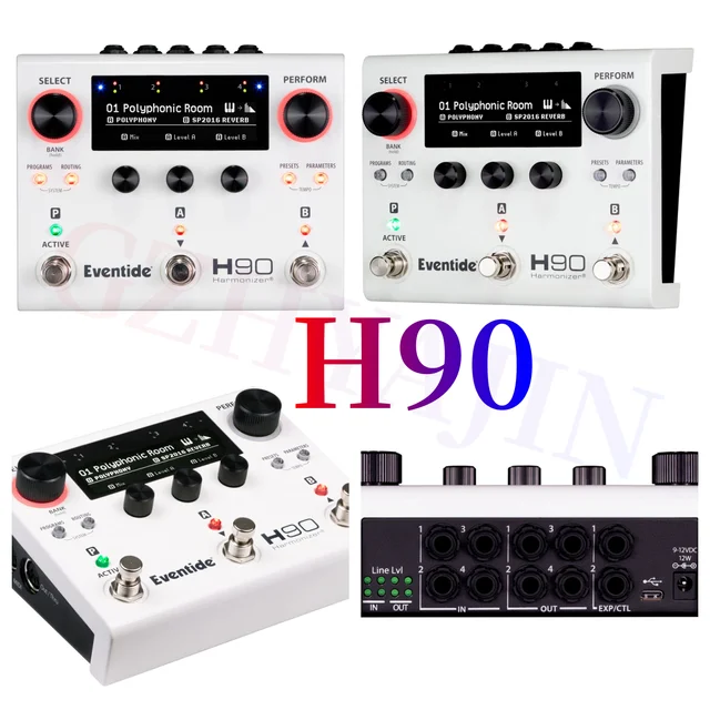 Eventide H90ハーモナイザー （次世代エフェクトへの道を切り開く、他 