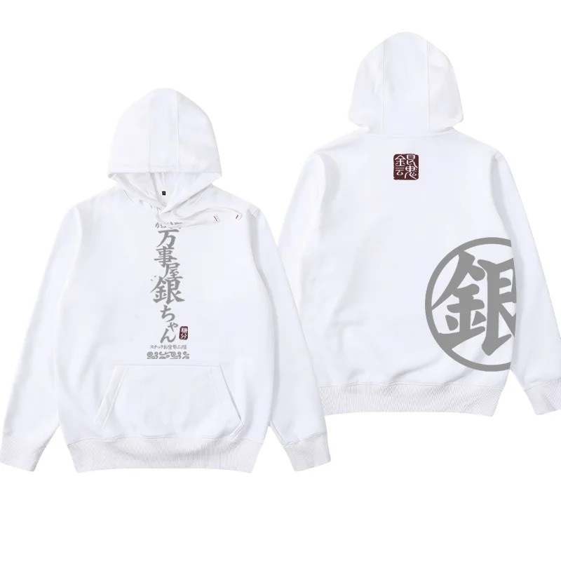 سويت شيرت كاجوال مريح للجنسين بأكمام طويلة مع طباعة جينتاما أنيمي فضفاضة ومريحة وعصرية لأسلوب الشارع #5