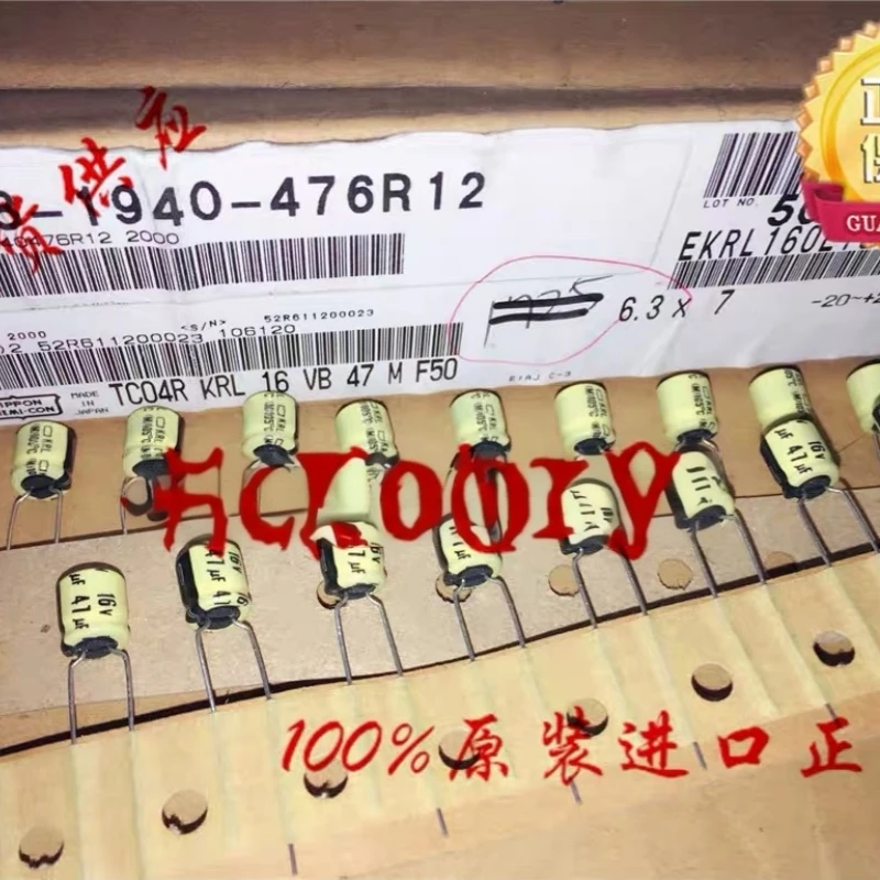 

200 шт./лот, 16 В, 47 мкФ, 6,3x7, желтый алюминиевый электролитический конденсатор