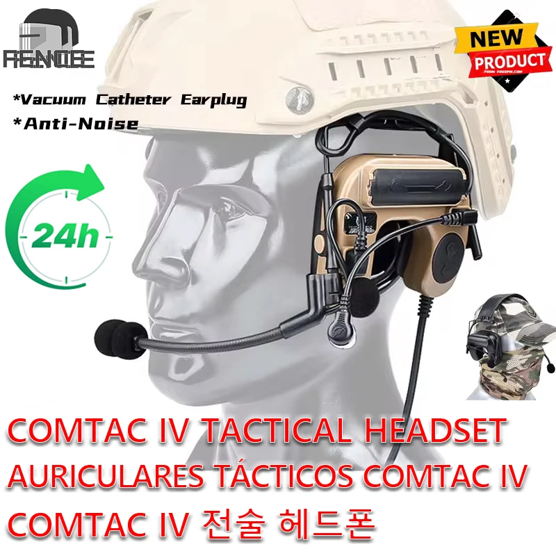 

COMTAC IV Tactical Headset C4U Pickup Noise Anti-Noise Headphone Outdoor Battle Communicate Earphone Vacuum Catheter Earplug