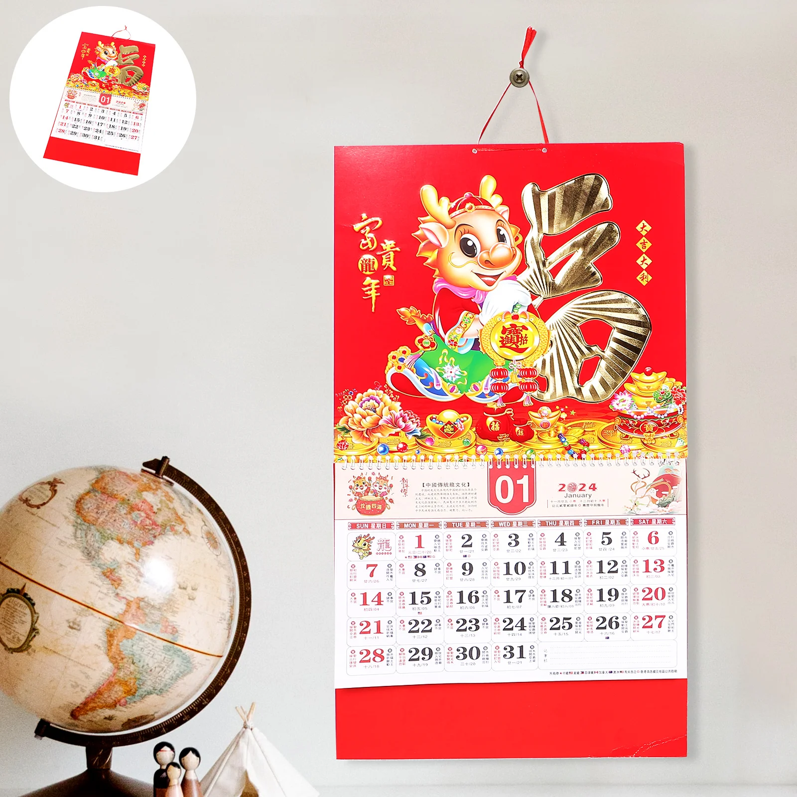 

Year of The Dragon Calendar Monthly Chinese Lunar Hanging Drawstring Paper Decorative Wall