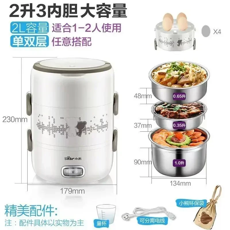 fully automatic  Electric lunch box Electric heating lunch box plug-in electric rice heating artifact multi-layer rice cooker