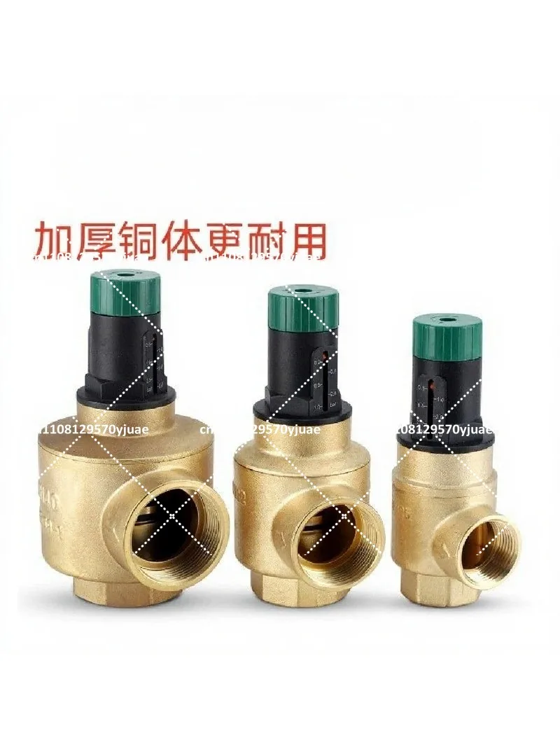 Heat Pump 25 Pressure Differential Bypass Valve, Visual Adjustment, All Copper Dial Balance Automatic Replenishment Valve
