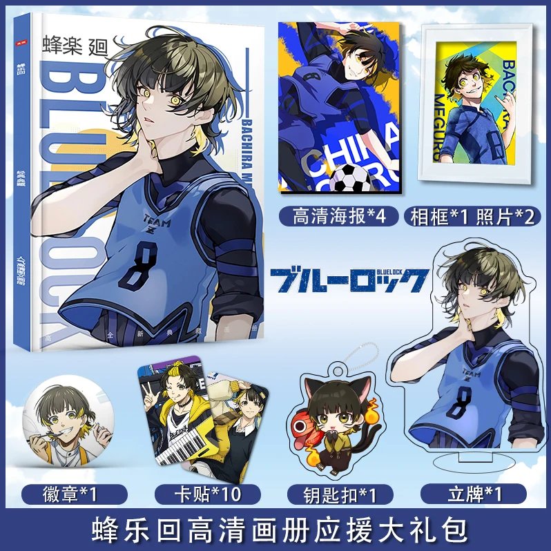 Blue Lock Bachira Meguru album Photo book Poster Acrylic Stand Card Keychain Badge