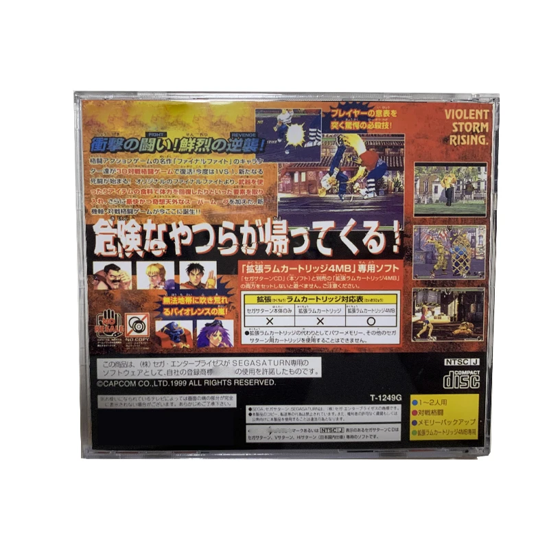 Saturn Copy Disc Game Final Fight Revenge Unlock SS Console Game Optical Drive Retro Video Direct Reading Game