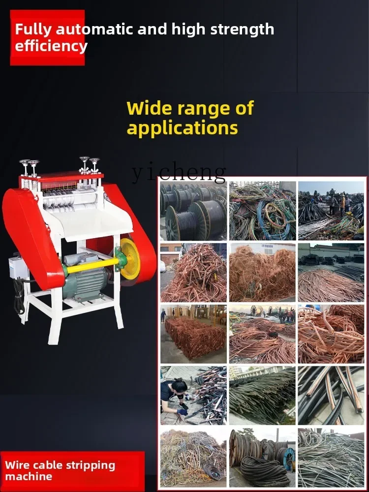 TQH automatic wire stripping machine scrap copper wire household peeling machine small electric cable peeling machine peeling