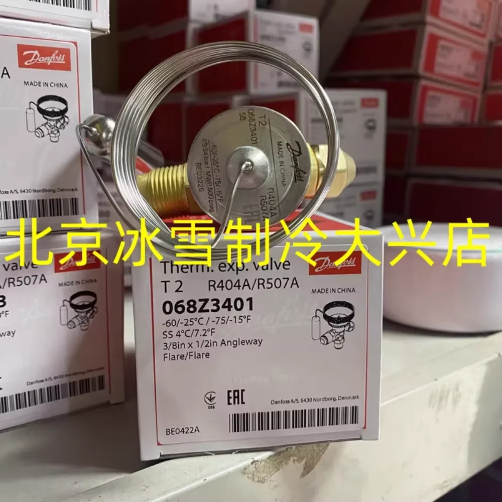 

Danfoss Thermostatic Expansion Valve TS2 BE0X 068-2002 BE00 068-2003 BE01 068-2010 BE02 068-2015