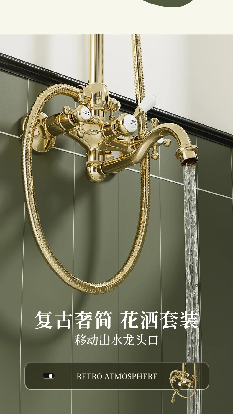 

Vintage shower set French gold shower faucet household bathroom dual control bath booster nozzle