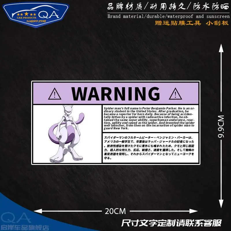 

New Pokémon Pikachu Charmander Squirtle Mewtwo Gengar Anime Reflective Night Car Sticker Decorative Sticker Scratch Sticker