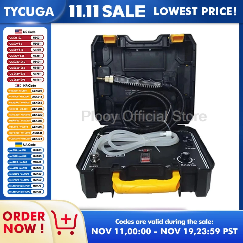 Пароочиститель высокого давления 220 В/110 В