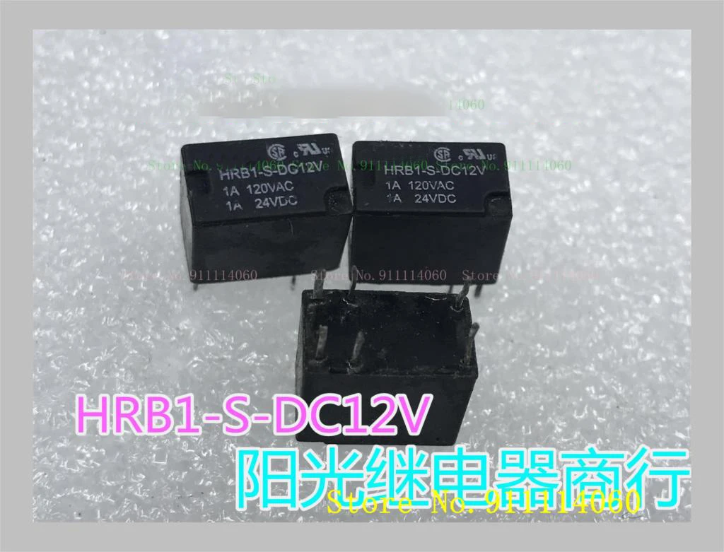 relay HRB1-S-DC12V 6