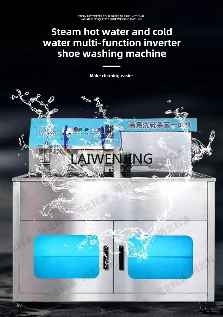 SGF-Machine à laver les chaussures à grande échelle, magasin de lavage spécial, ensemble complet