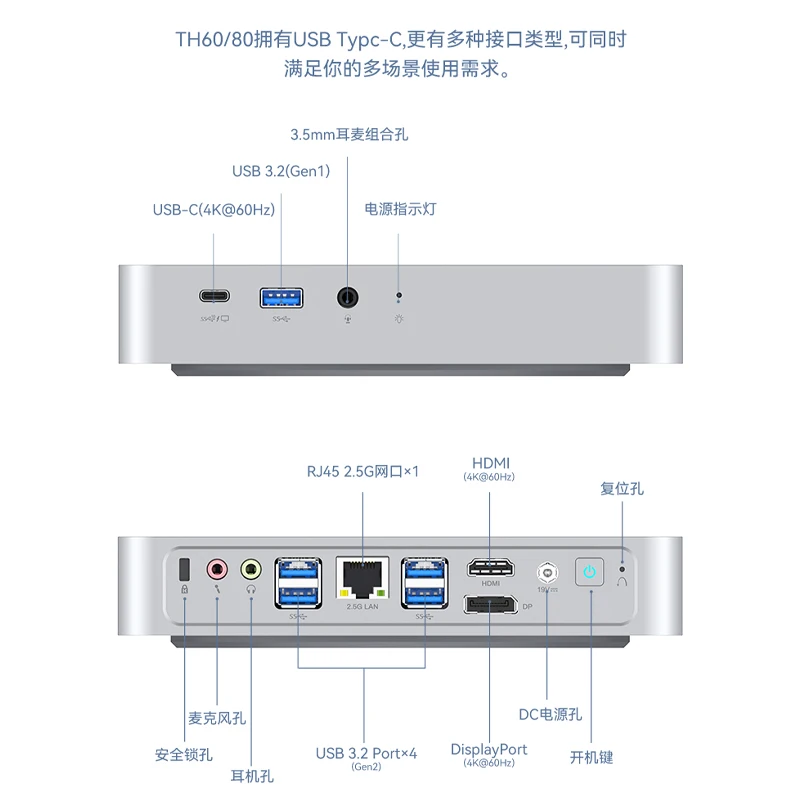 TH60 thin mini host intel11th generation i5 11400H office computer