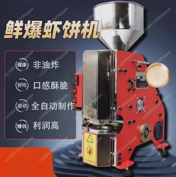 Electric Rice Cake Popping Making Machine Automatic Popped Puffing Rice Cake Maker Rice Cracker Forming Machine