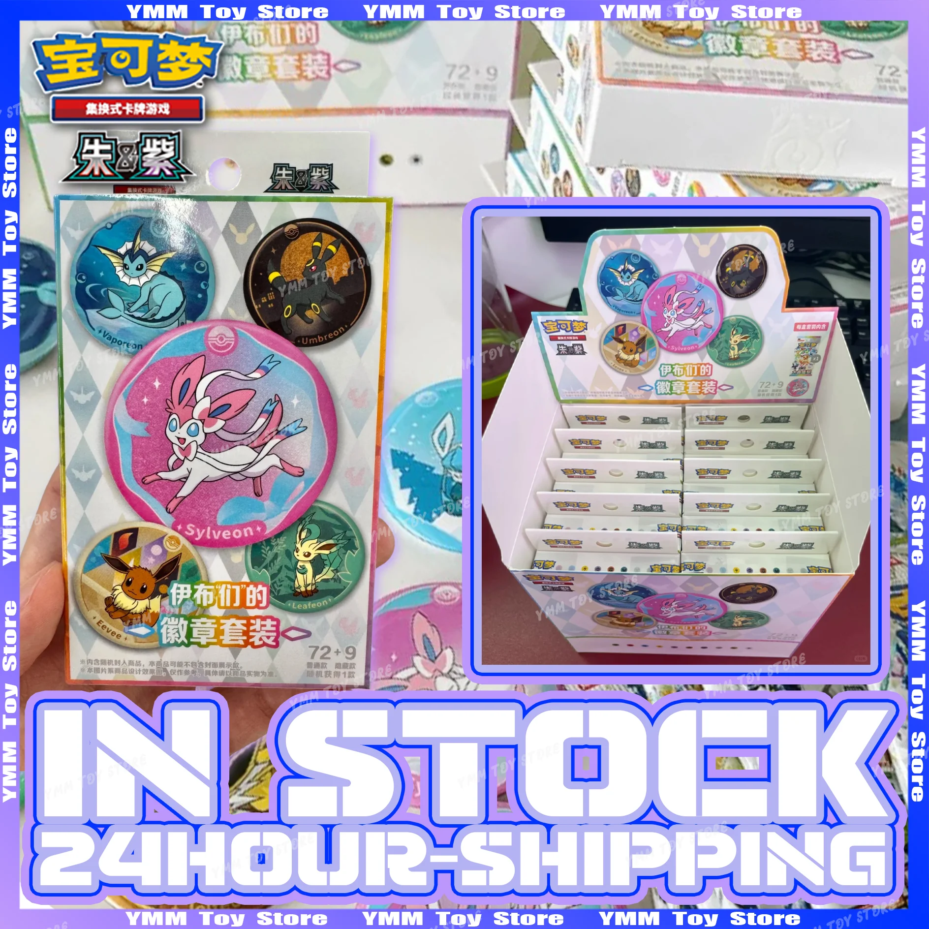 100% Official Pokemon Eevee's Badge Suit Cards Genuine Trading PTCG Csv9.5 Simplified Chinese Zhu&Purple SV17.5 Collect Gift Toy