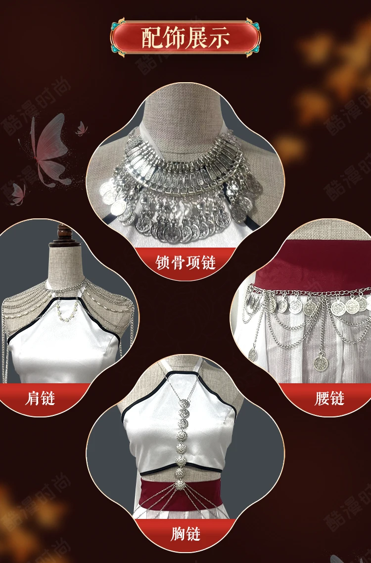 Anime Heaven Officials Blessing Cosplay Xie Lian TGCF Tian Guan Ci Fu Cos Costume Foreign Land Style Loulan Sexy Singing Girl