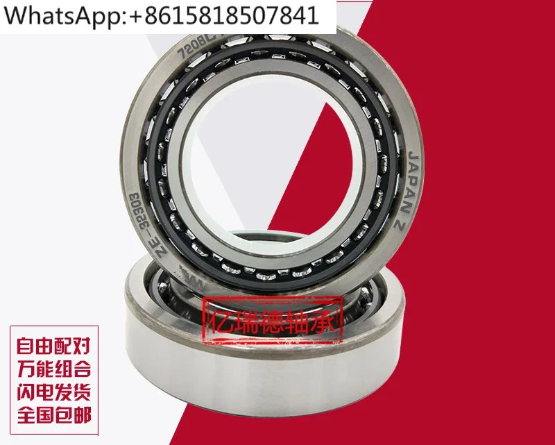 7210 7211 7212 7213 7214 CTYNSULP4 spindle high speed angular contact bearing