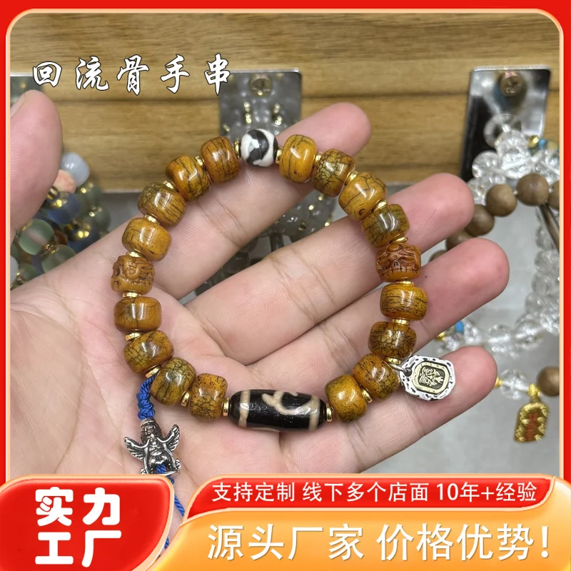 

Backflow Dzi Bracelet Single Circle Old Bone Great Bird Agate Buddha Bead Accessory