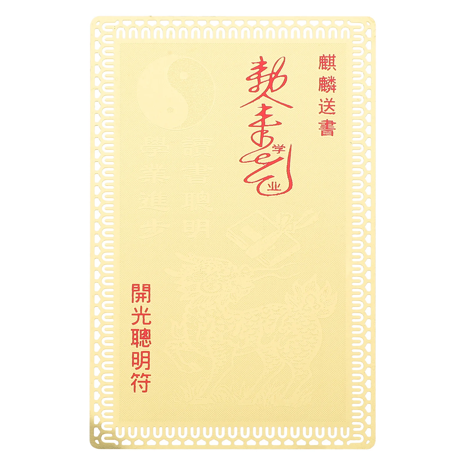 

Brass Graduation Card Pattern Brass Card Ornament Chinese Style Grad Decor Chinese Style Decoration