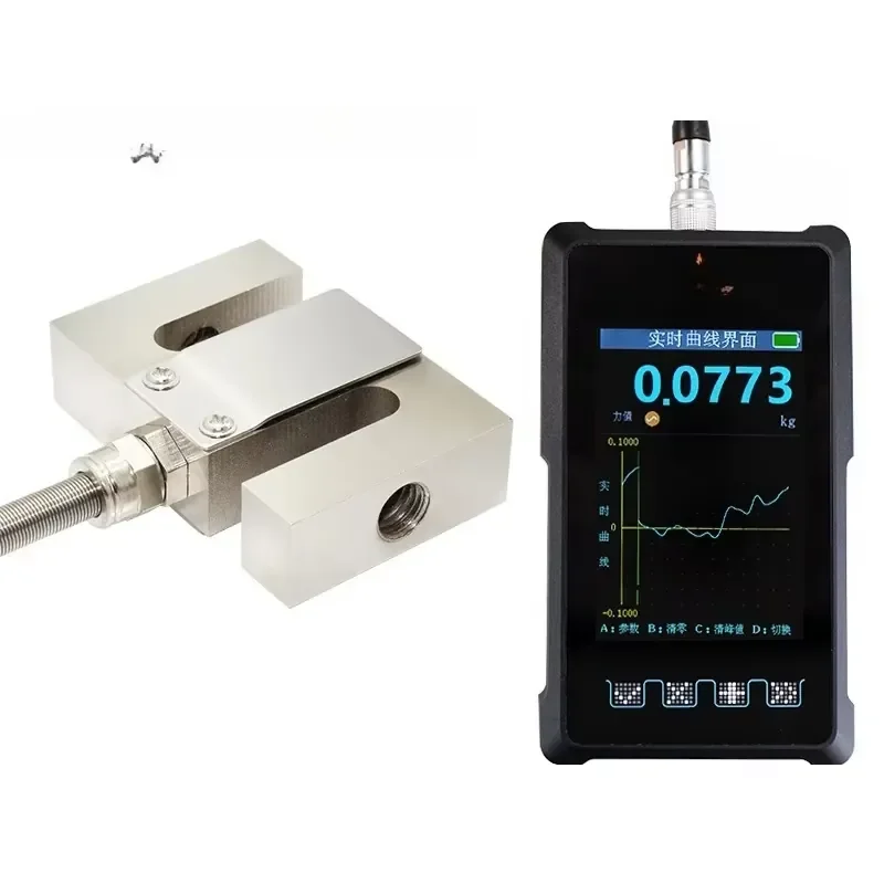 Handheld instrument S-103 weighing sensor Push-pull force meter Force-pull stress testing instrument High precision