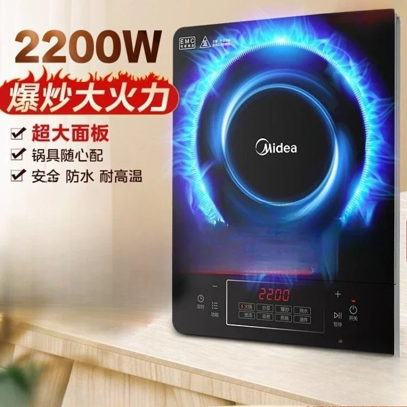 220V Midea Induction Cooker New Design Full Set Stove Fast Heating AB