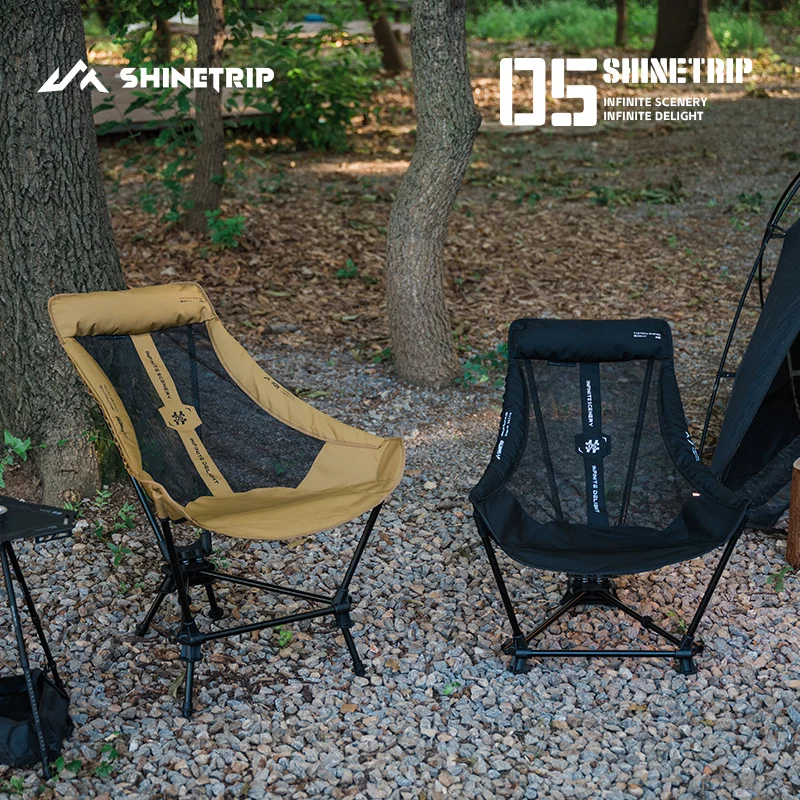 Outdoor Camping Rocking Chair - アウトドアキャンプ用ロッキングチェア ShineTrip アルミ合金製 座り寝両用 高さ調整可能 ポータブル