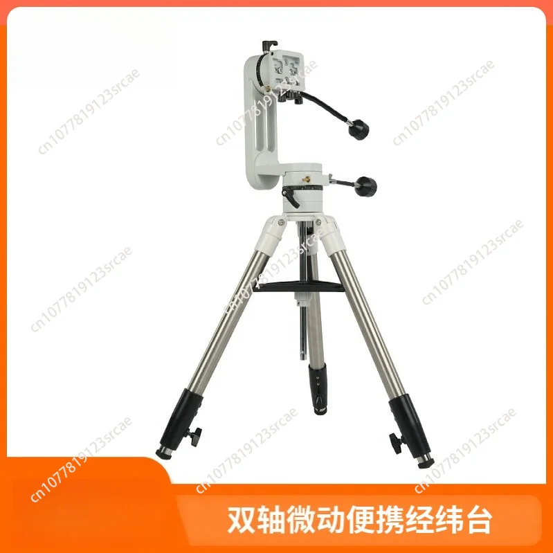 Astronomical Telescope Biaxial Worm Gear Platform 10kg Load 360° Dial Micro-motion Altazimuth Mount