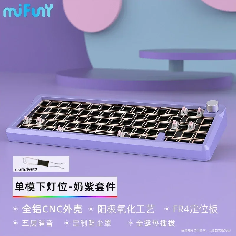 

MiFuny AL65 Mechanical Keyboard Kit 66 Keys Hot Swap RGB Backlit Gaming Keyboards Wired Single Mode Aluminum Alloy Teclado Gamer