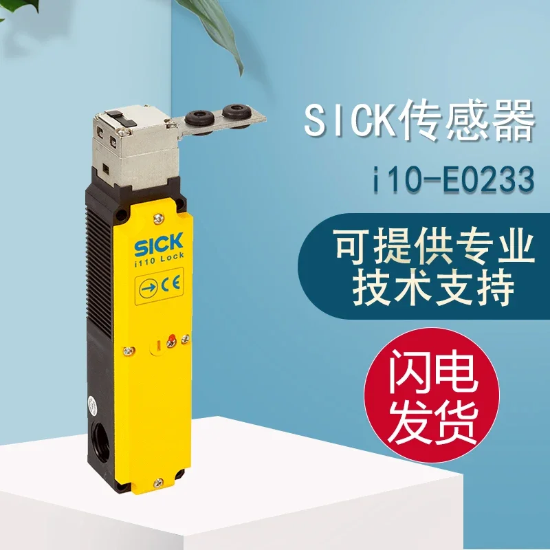 Was ist ein Schke Sicherheitsschloss und warum ist es wichtig?