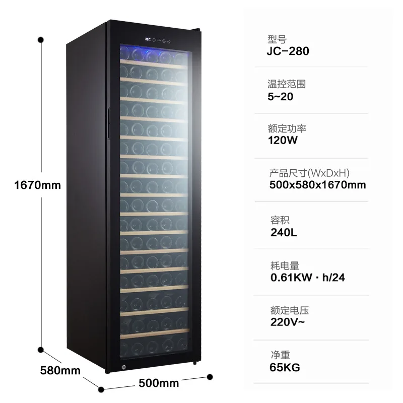 Compressor wine cabinet air-cooled frost-free wine cabinet large living room red wine ice bar